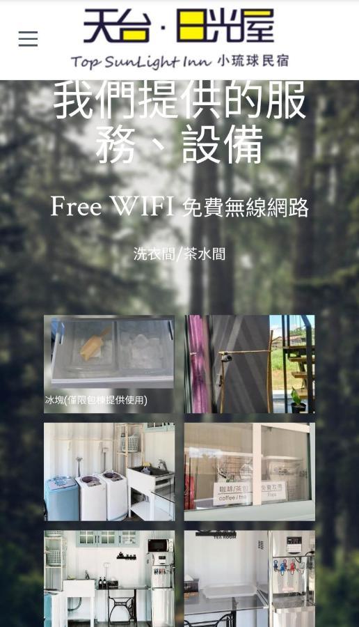 Nhà mặt đất 230 m² 1 phòng ngủ, 1 phòng tắm riêng ở Lưu Cầu Đảo Tiểu Lưu Cầu Ngoại thất bức ảnh
